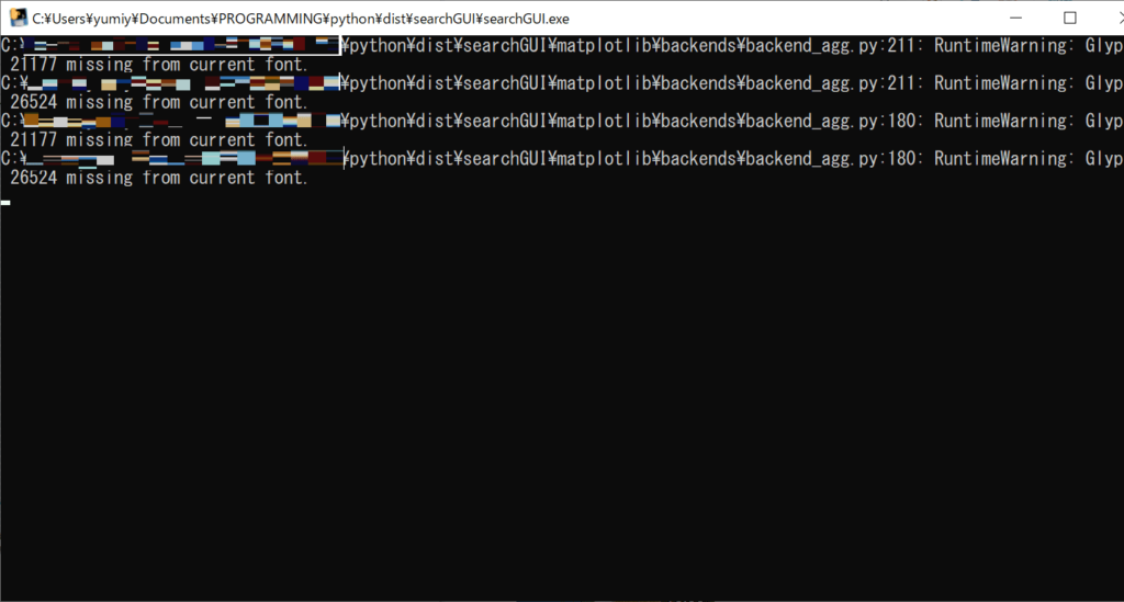 Pythonでexe化に苦戦~Matplotlibの日本語対応~ | 理系夫婦の方程式