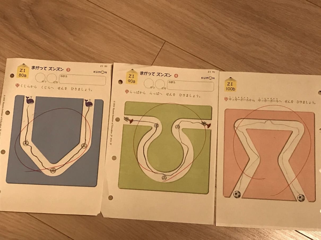 ずんずんZI71~100